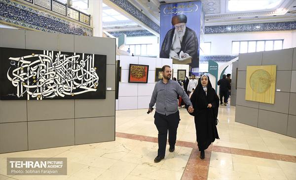 بیست و نهمین نمایشگاه بین المللی قرآن کریم 2