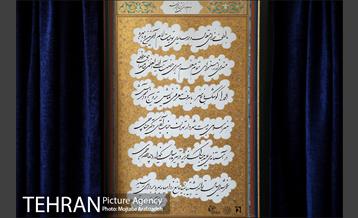 آیین افتتاح کوشک باغ هنر 22