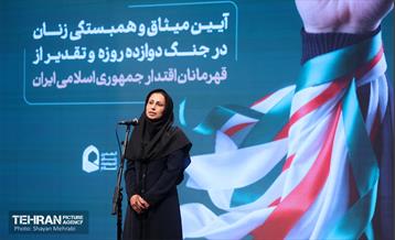 آیین میثاق و همبستگی زنان در جنگ 12 روزه 43