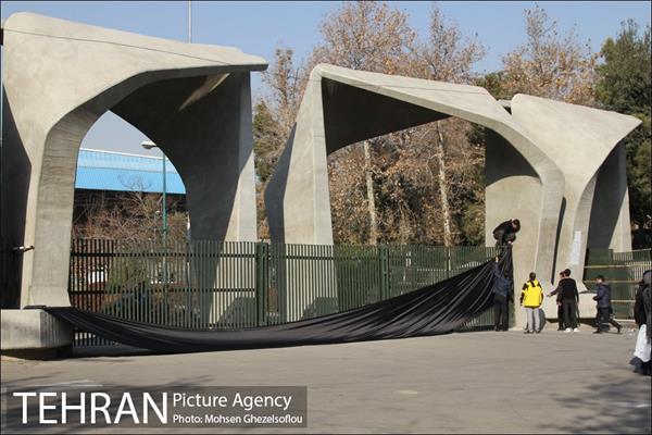 اقدامات اولیه منطقه 6 جهت برگزاری مراسم ارتحال حجت الاسلام والمسلمین هاشمی رفسنجانی‎ 3
