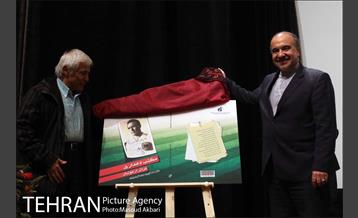 مراسم یادبود پرویز دهداری با حضور وزیر ورزش 25