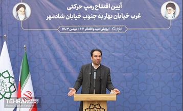 آیین افتتاح رمپ حرکتی خیابان بهار 15