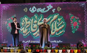 جشن بزرگ نیمه شعبان در میدان حضرت عبدالعظیم (ع) 26