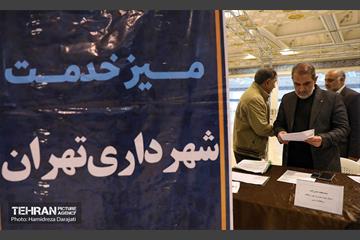 میز خدمت حراست شهرداری تهران در نماز جمعه 16