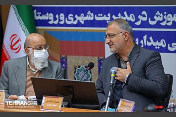 آیین اختتامیه چهاردمین جشنواره پژوهش و نوآوری در مدیریت شهری 24
