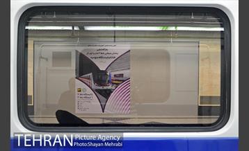 خط 7 مترو تهران 57