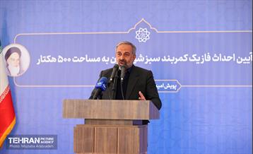 احداث فاز یک کمربند سبز شهر تهران 10