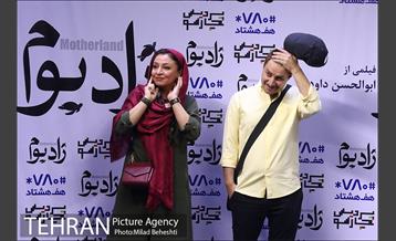 اکران خصوصی فیلم سینمایی زادبوم‎ 16