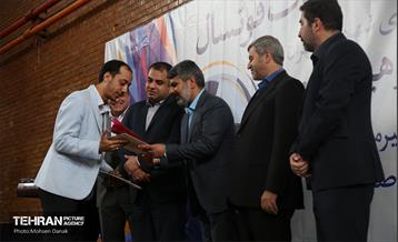 اختتامیه مسابقات فوتسال کارکنان شهرداری تهران