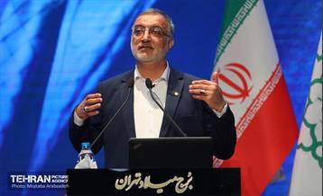 همایش بین المللی فرصت های سرمایه گذاری شهر تهران 16