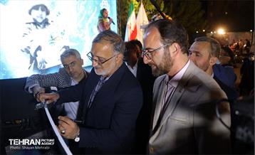 ضیافت شهر با کودکان شهر 53