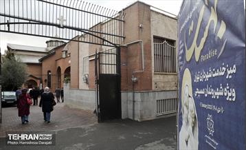 میز خدمت شهرداری تهران ویژه شهروندان مسیحی  2