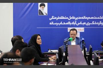 نشست خبری مدیر عامل منطقه فرهنگی و گردشگری عباس‌آباد 5
