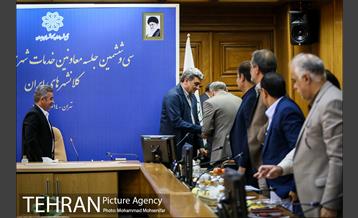 نشست معاونین خدمات شهری کلانشرها 11