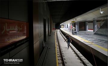 توسعه متروی تهران؛ ایستگاه کوهسار 30