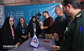 بازدید شهردار تهران از چهارمین رویداد سراسری تولید محتوای دیجیتال بسیج 15