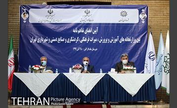 امضای تفاهم نامه بین شهرداری تهران، وزارت آموزش و پرورش و وزارت میراث فرهنگی، گردشگری و صنایع دستی 17