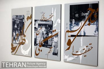 نمایشگاه تهران از منظر هنرمندان 36
