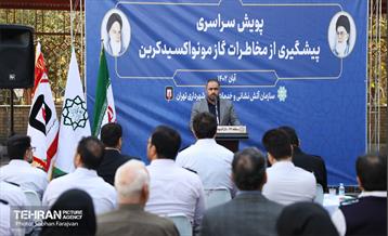 پویش سراسری پیشگیری از مخاطرات گاز مونواکسید کربن 29