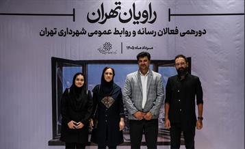 راویان تهران 7