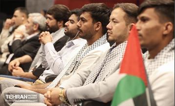 همایش بین المللى  «امام خمینى(ره) و مسئله فلسطین»  3