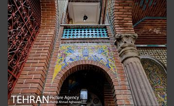 خانه مقدم، باارزش ترین خانه تهران 10