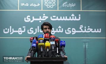نشست خبری سخنگوی شهرداری تهران 25