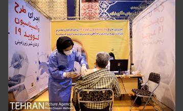 طرح واکسیناسیون کارکنان شهر زیر زمینی 24