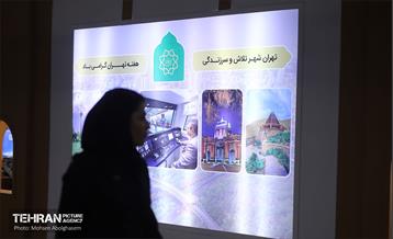 دومین نمایشگاه بین‌المللی شهر پایدار در جزیره کیش 26