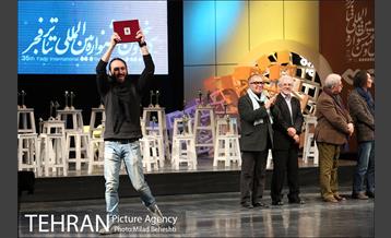 مراسم اختتامیه سی و پنجمین جشنواره بین المللی تئاتر فجر 15