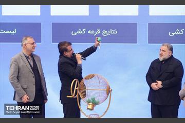 مراسم تقدیر از خوش حسابان پرداخت عوارض شهری 3
