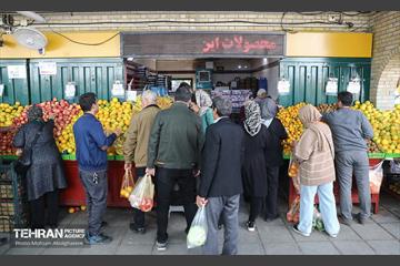 تره‌بار یلدایی 20