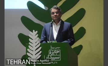 آیین اختتامیه سومین دوره جشنواره سپیدار 8