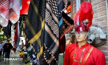 سیاهه‌فروشی 1