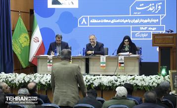 قرار خدمت منطقه 8 50