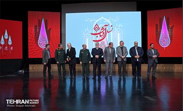 نخستین گردهمایی تجلیل از جانبازان پاسدار آزاده 20