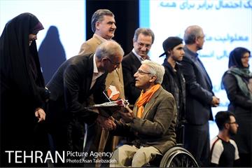 همایش روز جهانی معلولان 39