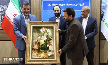 آیین تکریم و معارفه شهردار منطقه یک  3