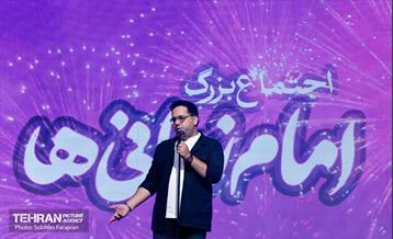 اجتماع «امام زمانی‌ها» 25