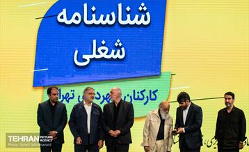 بیست‌ و‌ دومین جشنواره شهید رجایی 15