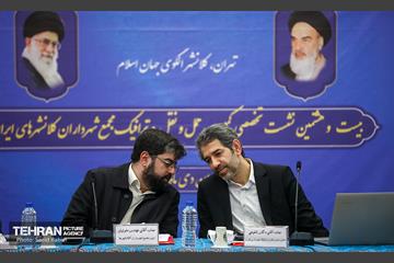بیست و هشتمین نشست تخصصی کمیسیون حمل‌ونقل و ترافیک مجمع شهرداران کلان‌شهرهای ایران 25
