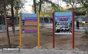 افتتاح بوستان آموزش ترافیک منطقه‌ ۱۵ 38