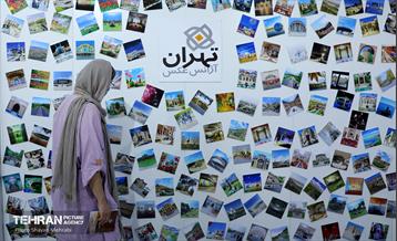 پنجمین روز نمایشگاه شهرهای خواهر خوانده و توانمندی های مدیریت شهری تهران 18