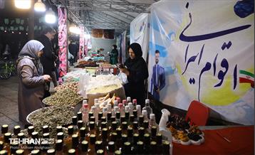 افتتاح جشنواره اقوام و گذر گردشگری دارالمومنین تهران 27