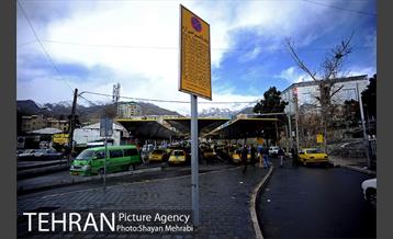 پایانه تاکسیرانی ارم (میدان تجریش) 1