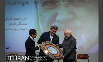 تجلیل شهردار تهران از محمدجواد ظریف 26