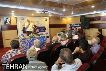 چهارمین دوره مسابقات قرآن کریم سازمان بازنشستگی شهرداری 28