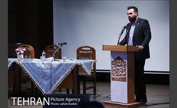 نشست دورنگاه ارتباطات شهر تهران 10