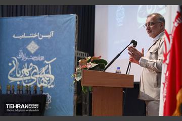 آیین اختتامیه «آیه‌های مهربانی» با حضور شهردار تهران