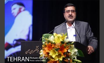 همایش همراز با شقایق 22